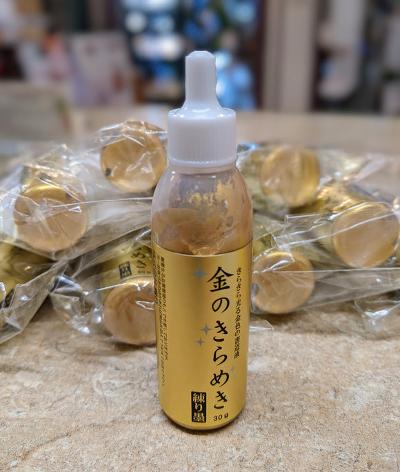 Zig Kuretake Gold paste 