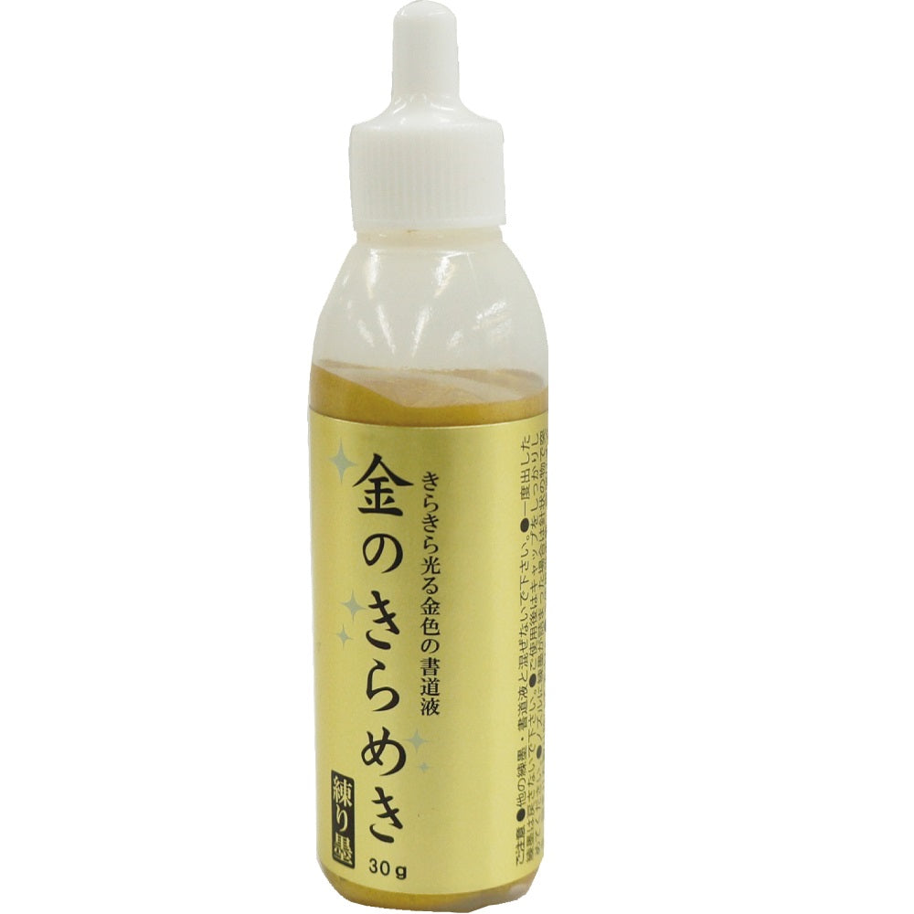 Kuretake Gold Mica Paste Paint