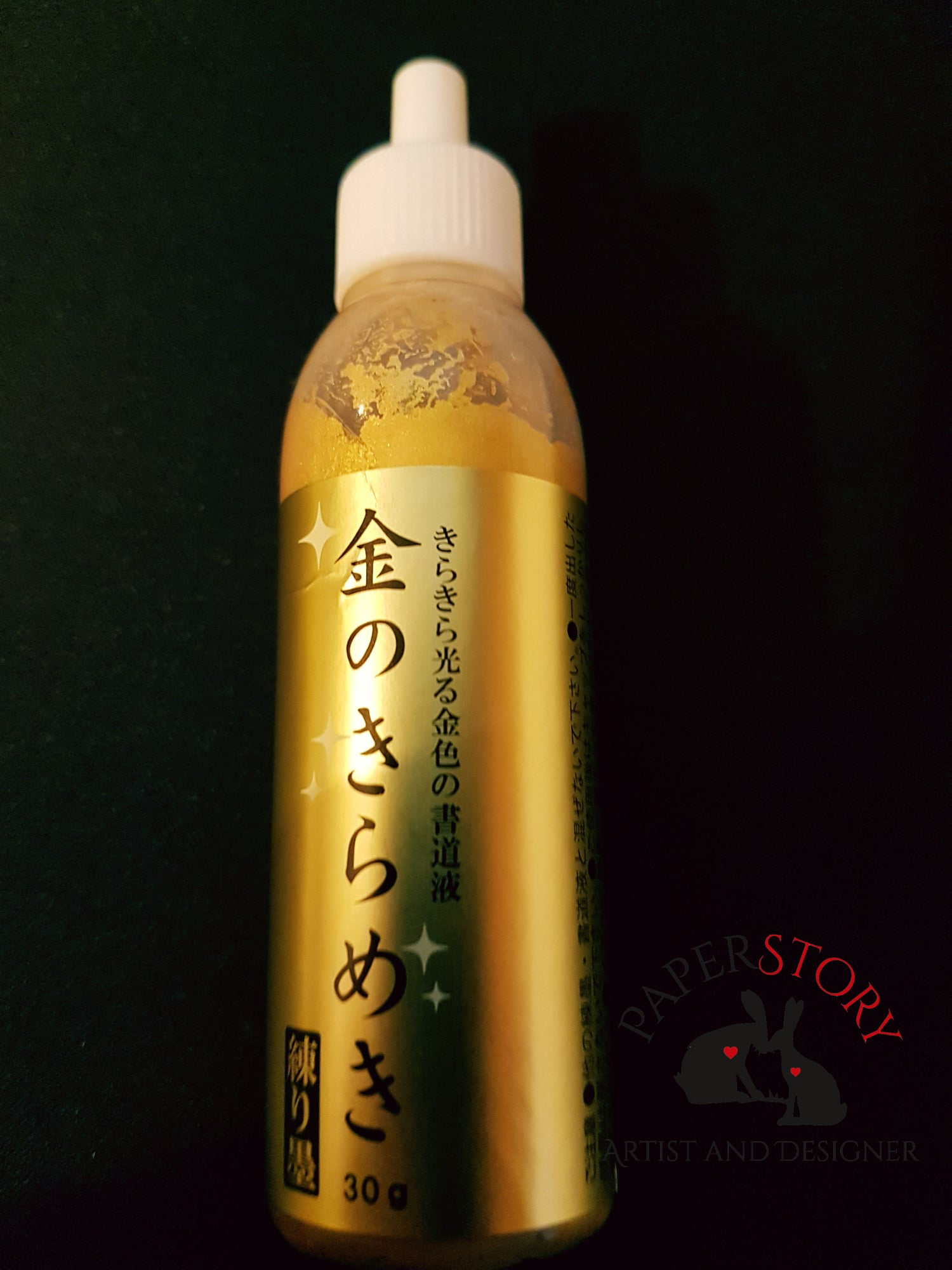 Kuretake Gold mica paste paint - stock due in soon - 0